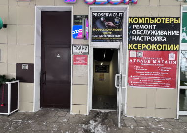 Помещения свободного назначения, 142.8 м